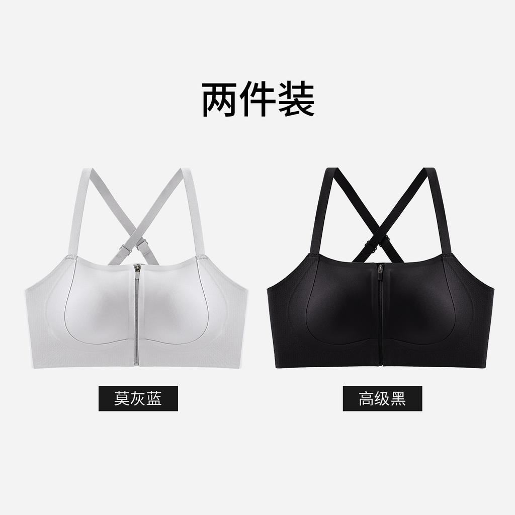Front zipper seamless, big breasts with small breasts, gathered breasts, anti-hanging, thin shoulder straps, beautiful back bra.
