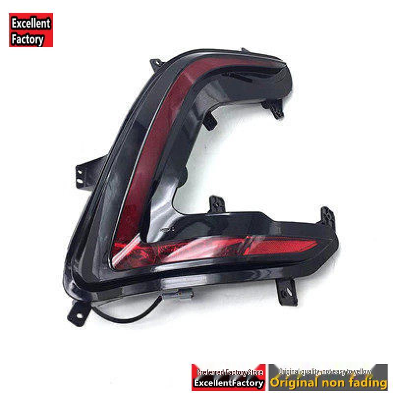 Compatible with BAIC EU5 Rear Taillight Assembly: R500/R550 Cover, Bumper Light, Fog Light, Brake Light