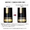 Sailor Fountain Pen Shiki Ori Setsugekka Tarusugi Medium-Fine 11-1224-305, PMMA Resin, 14K Nib