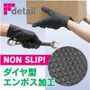 Nitrile Rubber Hard For Both Left and Right Touch Screen Professional Thick Pack of [FINE] Gloves, Type, Black, Embossed, Hands, Compatible, Grade,