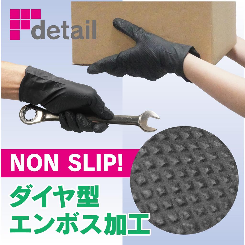 Nitrile Rubber Hard For Both Left and Right Touch Screen Professional Thick Pack of [FINE] Gloves, Type, Black, Embossed, Hands, Compatible, Grade,