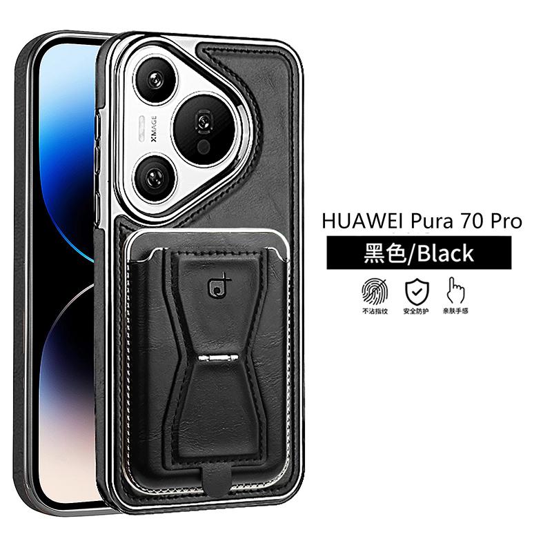 Detachable Wallet Magnetic Leather Case for Huawei Pura 80 Ultra Pura 70 Mate 70 Pro Plus Mate 60 Bracket Plating Bumper Cover Huawei Pura 70 Pro