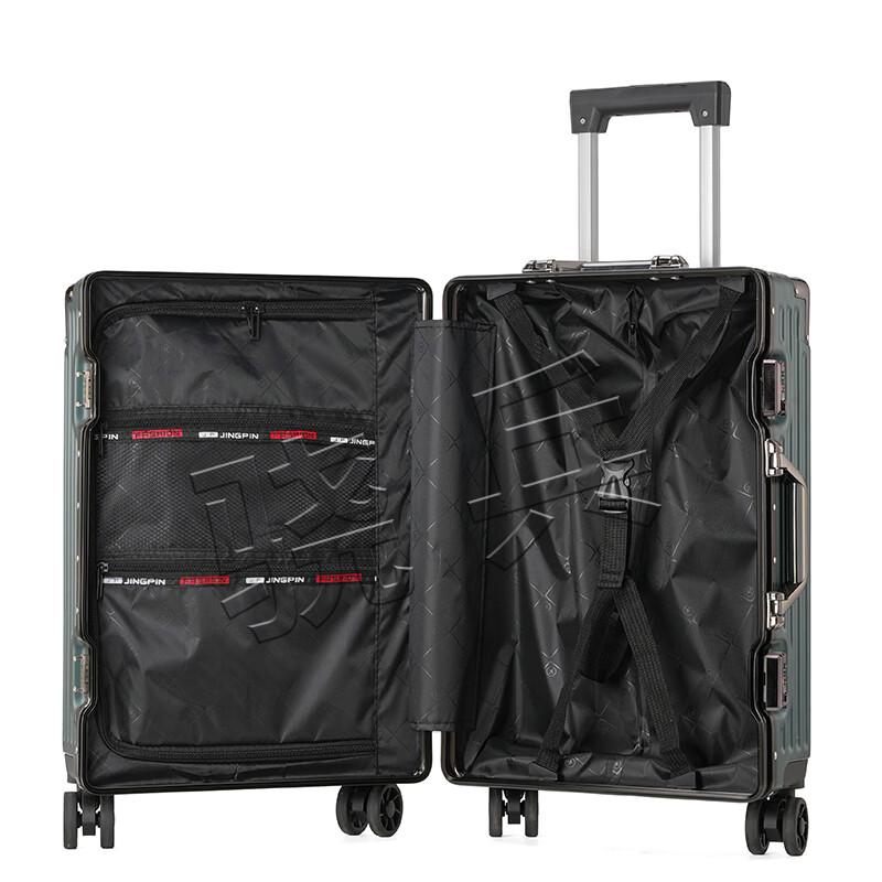 Xiao Bing 24-inch Aluminum Frame Spinner Luggage