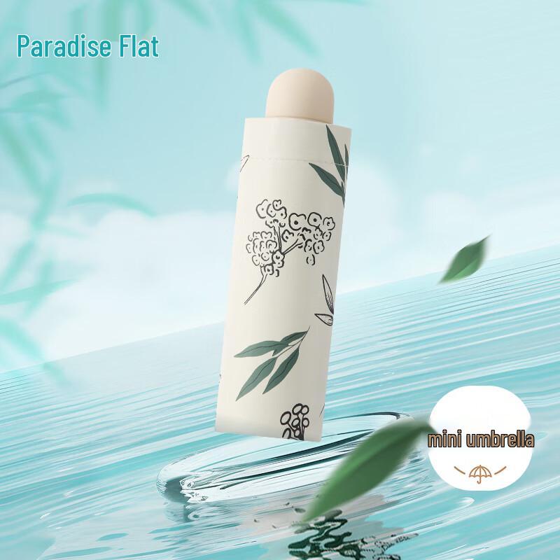 Paradise 5-Fold UV Protection Portable Umbrella
