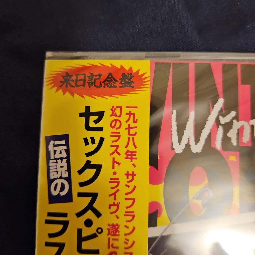 [USED] Sex Pistols/Legendary Last Live
