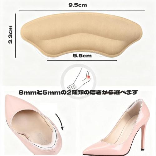 BOJIDO Heel Pads, Prevent Blisters, Set of 4, Shoe Heel Protection Pads, Heel Cushions, Soft and Thick Heel Cushioning, Pain Relief, Heel Repair Patch