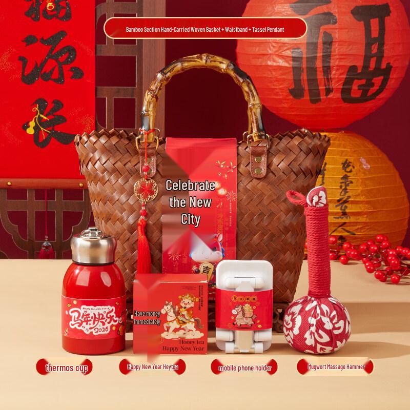 Huazao Baijia A1 Insulated Mug Gift Set