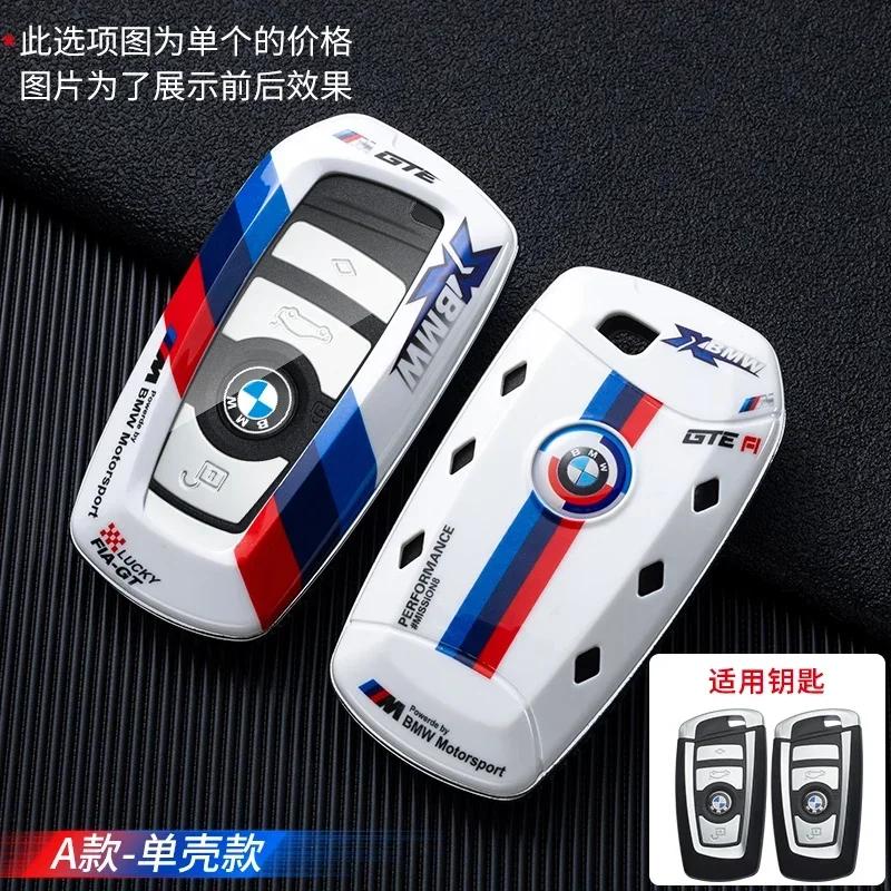 

Car Sticker Hot 2025 Racing Style Design Car Key Case Cover Key Bag For BMW F20 F30 G20 F31 F34 F10 G30 F11 X3 F25 X4 I3 M3 M4 G