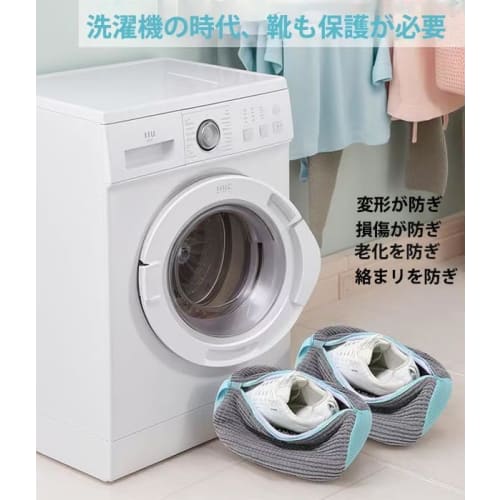 Shoe Laundry Net, Single Unit, Multi-Function Shoe Washing Bag, Fully Washable, Prevents Shoe Damage, Maintains Shape, Removes Dirt, Reusable (1)