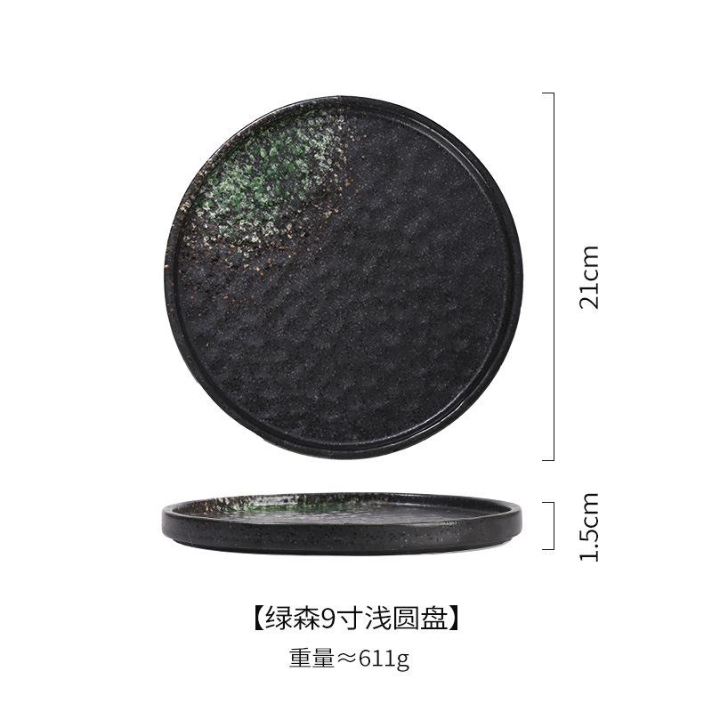 Creative Pasta Western Pizza Plates Ceramic Steak Plates Simple Stone Pattern Flat Tray Japanese Cuisine Home Restaurant Plate