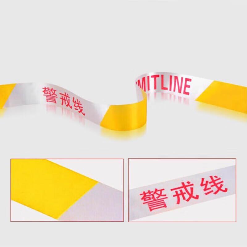LijiuHong Safety Warning Tape 100m