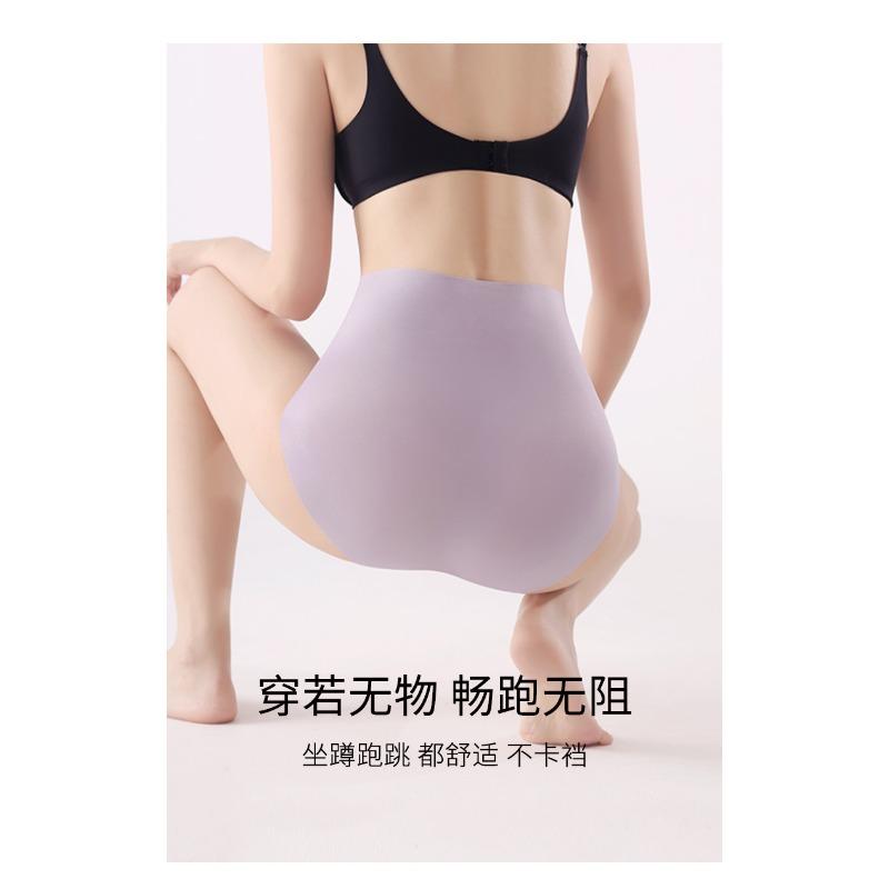 Women High Waist Large Size Seamless Antibacterial Tummy Control Hip Lifting Panties