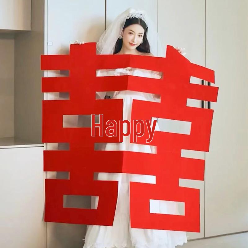 

Double Happiness Wedding Decoration Stickers for Room, Window, and Door