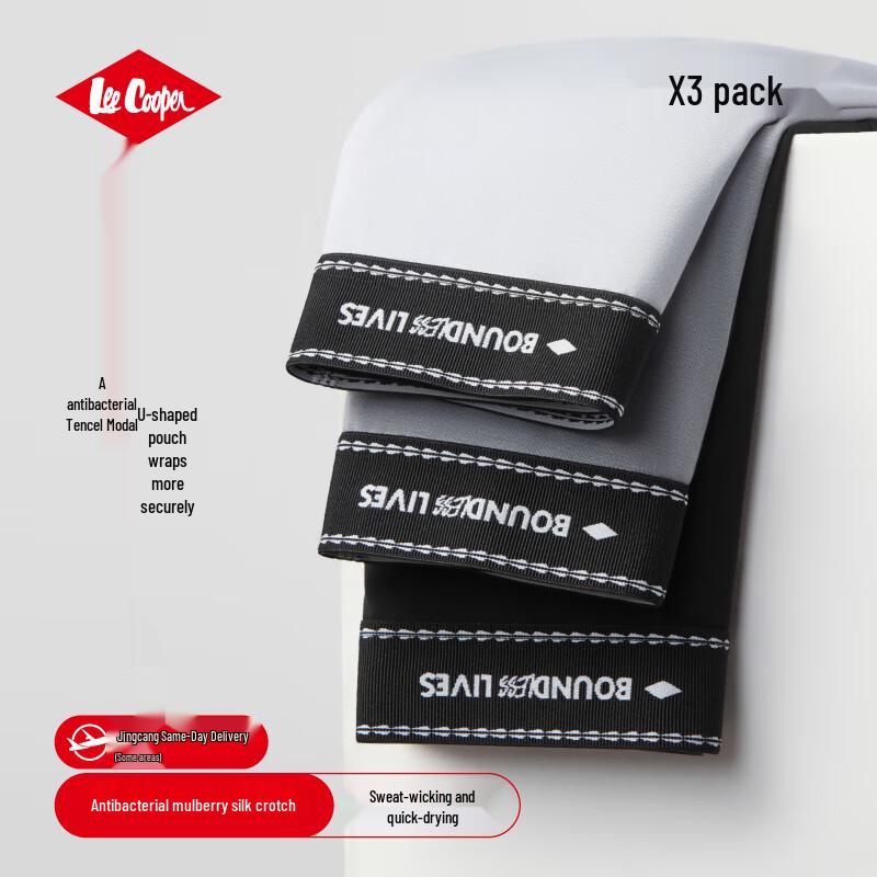 

Мягкие модальные мужские боксеры-брифы Lee Cooper XL