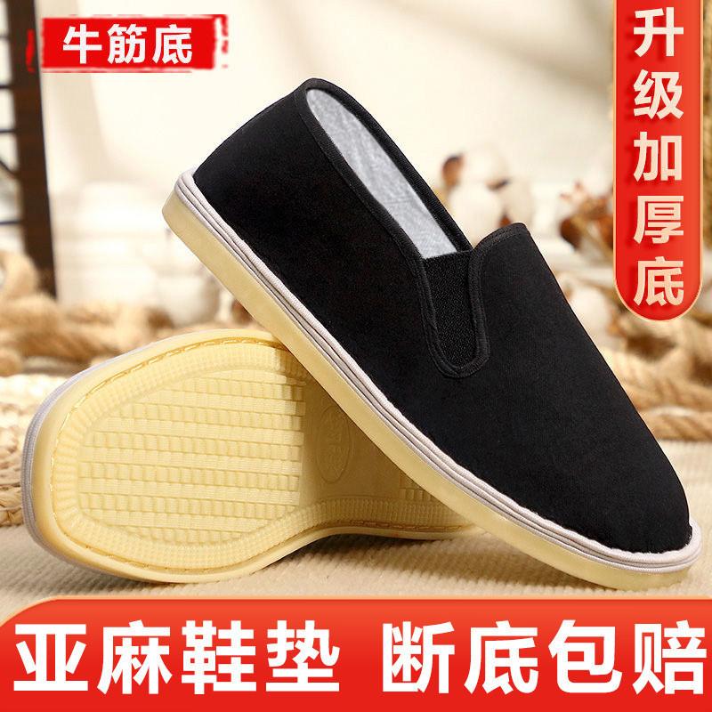 Pantofi de primăvară și toamnă pentru bărbați pantofi de pânză vechi Beijing pantofi pentru bărbați cu talpă de tendon de vită respirabili pantofi casual respirabili de pânză neagră pantofi simpli