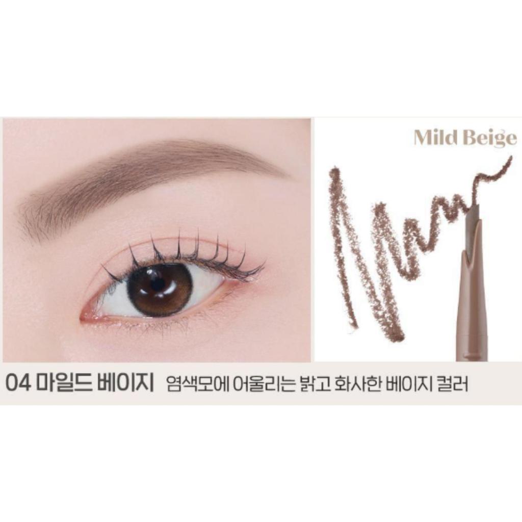 ETUDE HOUSE Control Slide Brow 0.17g