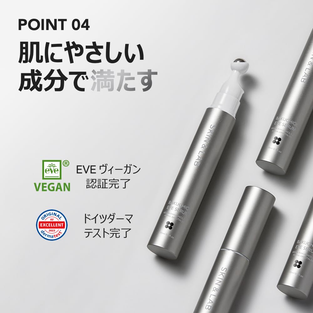 Skin and Lab Vegan Bactiol Eye Serum 15ml Bactiol Eye Care Rolling Niacinamide Arbutin Moisturizing [SKIN&LAB Official] 0.2%