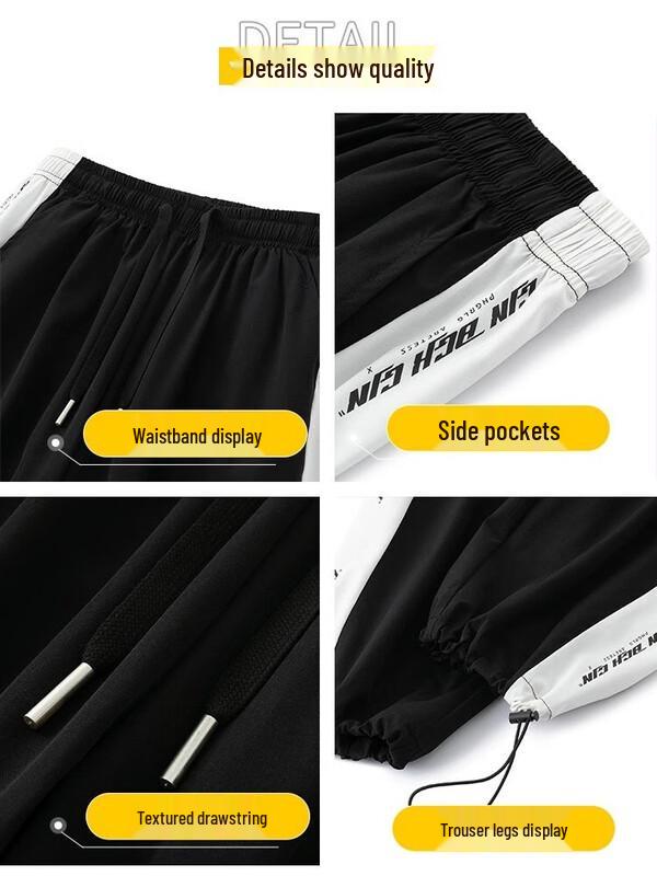 Dingfengbaoluo Men's Ice Silk Straight-Leg Drawstring Pants