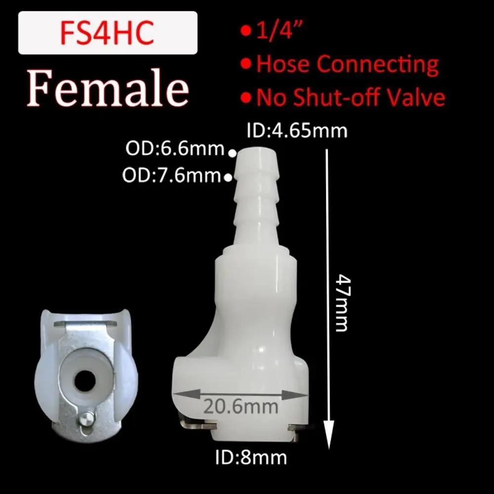 1Pcs Disconnect Fitting Coupling Hose Joint Tube Connector Male Female Hose Barb Valved Quick Shut-Off 3/16 1/4 Quick Coupler