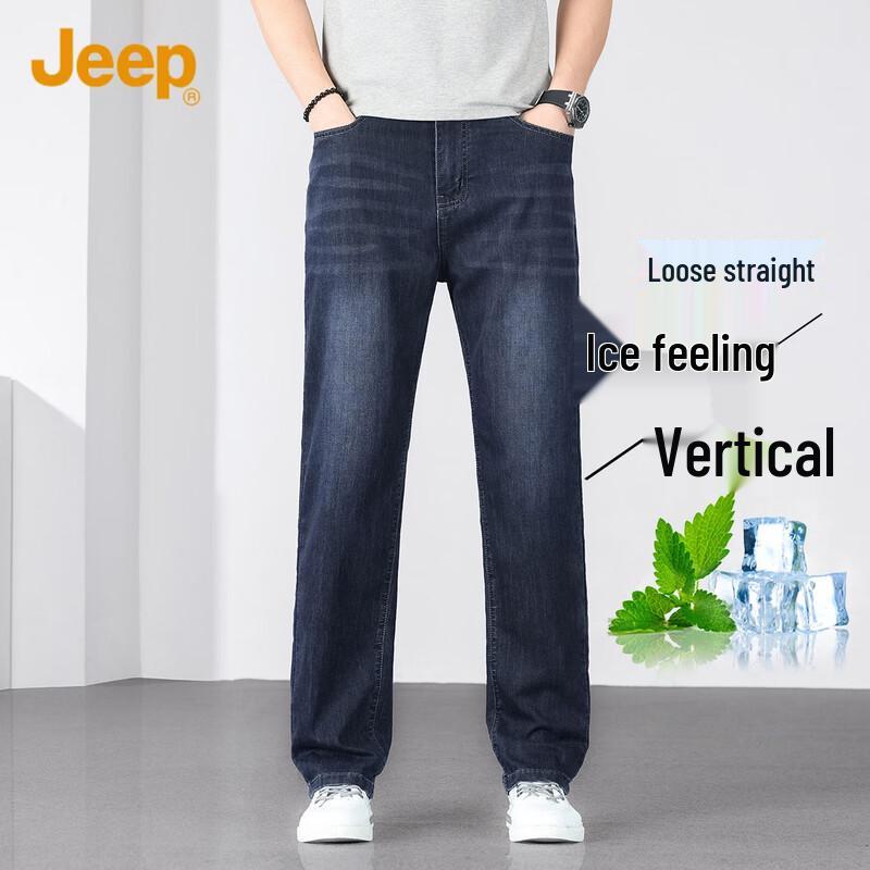 JEEP Men's Loose Fit Straight Leg Denim Jeans