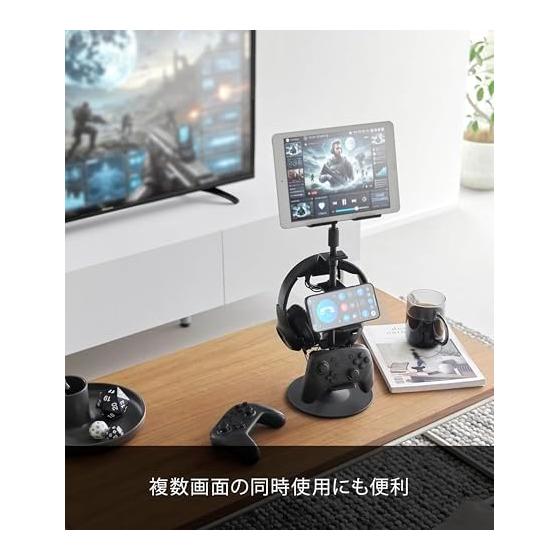 Yamazaki Jitsugyo 1432 Height and Angle Adjustable Game Equipment & Tablet Stand Black W17 x D17 x H40.8-65.8cm Smart Controller Stand 1432