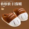 Cat Claw Cotton Slippers Women's Winter Indoor Home Thick Bottom Non-slip Warm Couple Fluffy Slippers Men