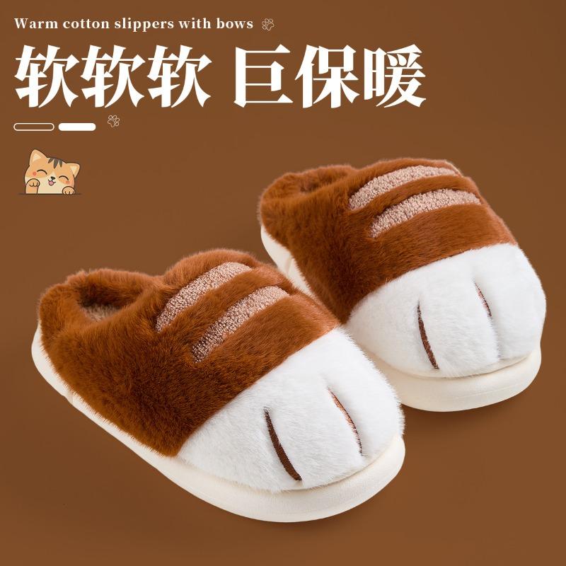 Cat Claw Cotton Slippers Women's Winter Indoor Home Thick Bottom Non-slip Warm Couple Fluffy Slippers Men