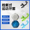 Football Mouthguard Adults Dual-Layer TPR Sport Guard Bite Protection Rugby Contact Sports White Black Blue Fluorescent