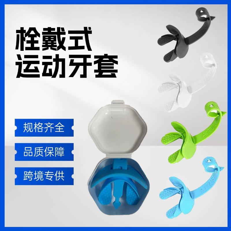 Football Mouthguard Adults Dual-Layer TPR Sport Guard Bite Protection Rugby Contact Sports White Black Blue Fluorescent
