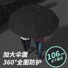 61 Bone Automatic Umbrella Women's Sunshine and Rain Umbrella Sunscreen UV Protection Sun Umbrella Men's Folding Large