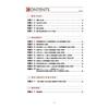 Ohara Publishing 2027 Certified Public Tax Accountant Exam Prep: Consumption Tax Law Theory Subnotebook, Japanese Test Preparation Book