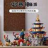 Compatible with LEGO 71814 Ninjago Series Arena Tournament Temple City Building Block Toys