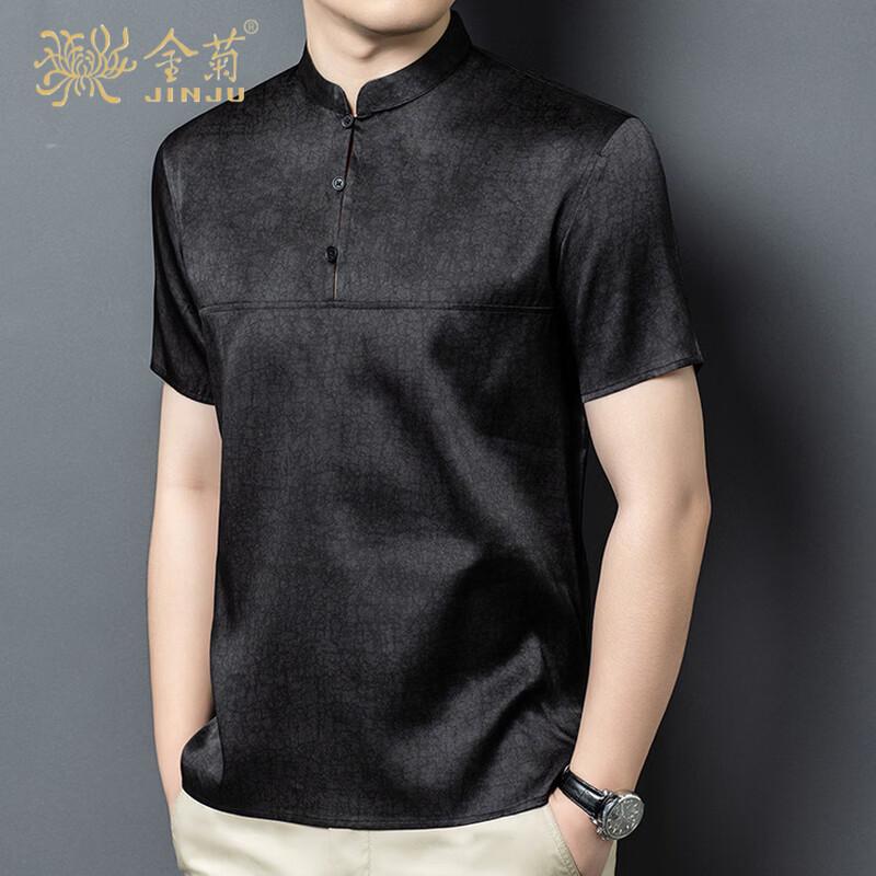 Men's Xiangyun Silk Golden Chrysanthemum Print T-Shirt