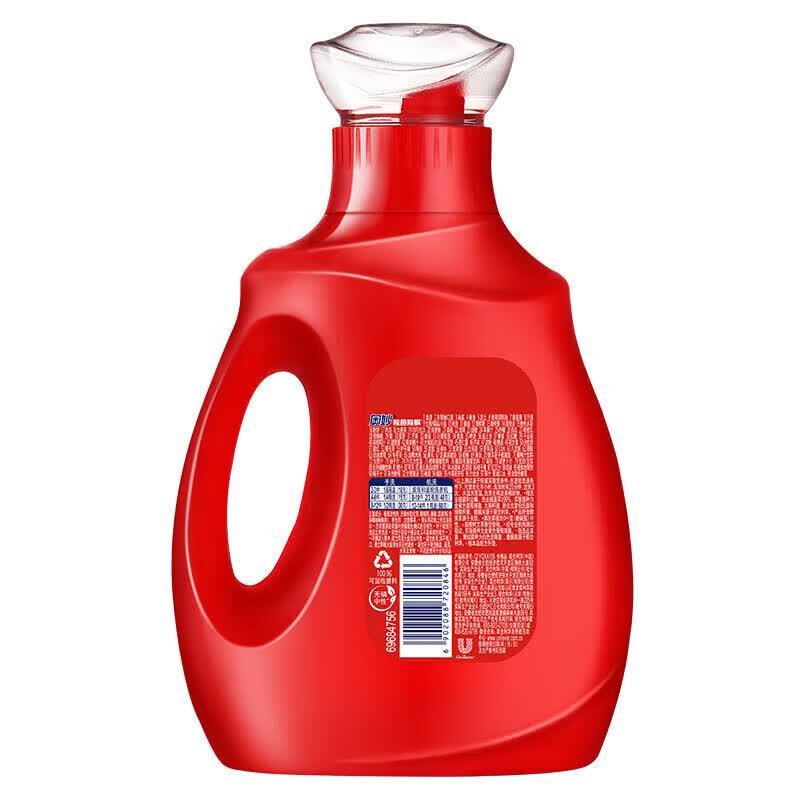 Omo Antibacterial Laundry Detergent Bundle