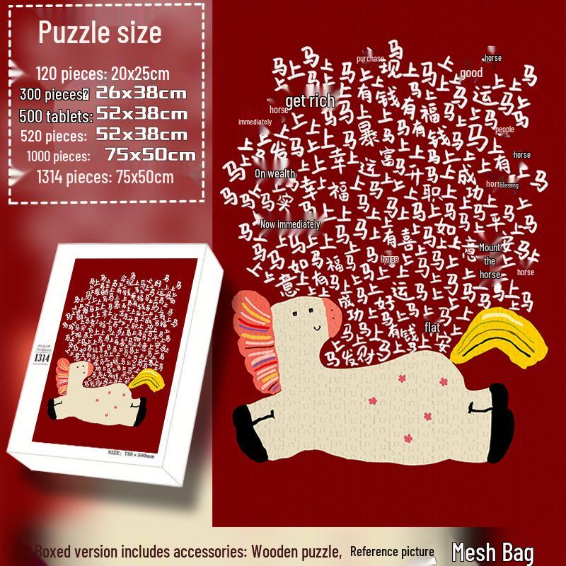 1000-Piece Wooden Jigsaw Puzzle: New Year Little Horse Blessing - Fun & Stress Relief Toy, Ideal Gift for Friends
