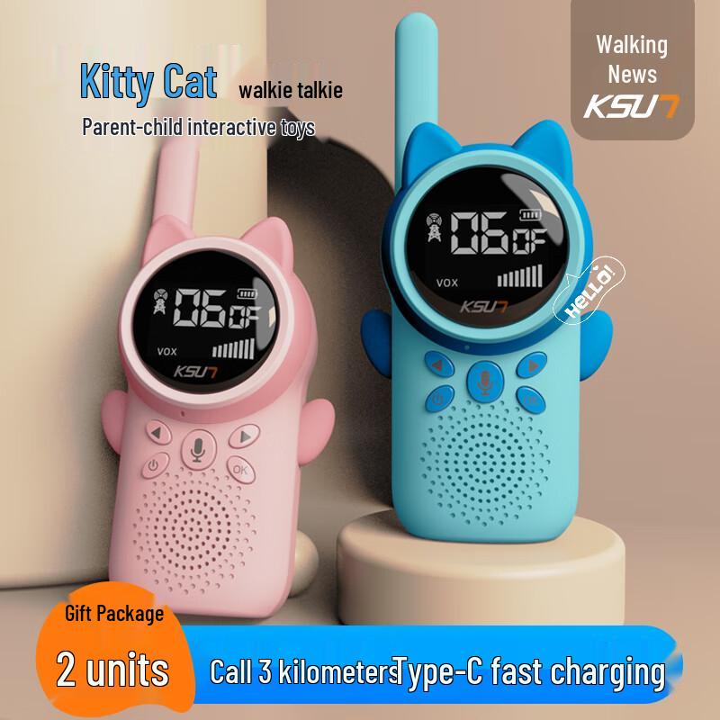 KSUN Kids Walkie Talkie Set (CN version)