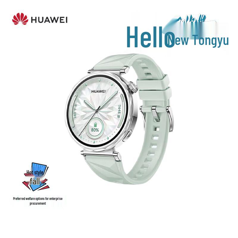 

Смарт-часы Huawei Watch GT 5 (Китайская версия)