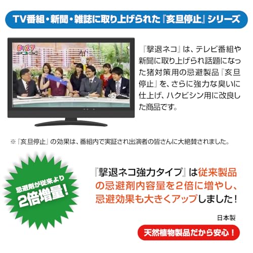 Starke Katzenurin-Abwehrblätter (5er-Pack) mit der doppelten Menge an Abwehrmittel, was die Wirksamkeit dramatisch erhöht! Wirksam gegen streunende Katzen, la