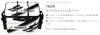 Sasame YB208 Yaiba Fish Keeper