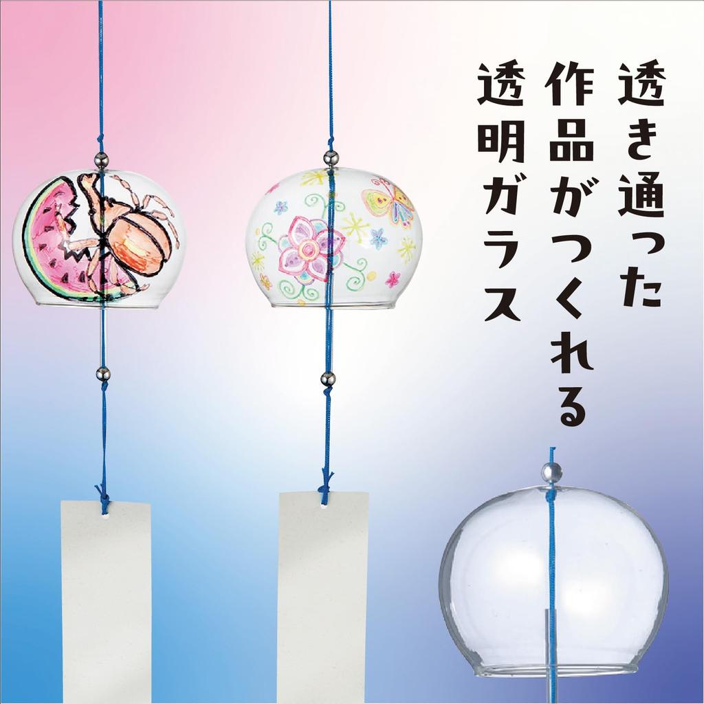 Artec Craft Workshop Glass Wind Set of 10 58567 Chimes, -