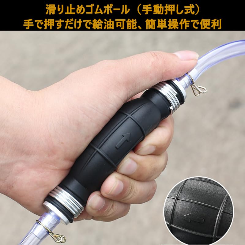 Manual Pump, For Gasoline Extractor, Suction Hose Set, 6.6 ft (2 m) Hose