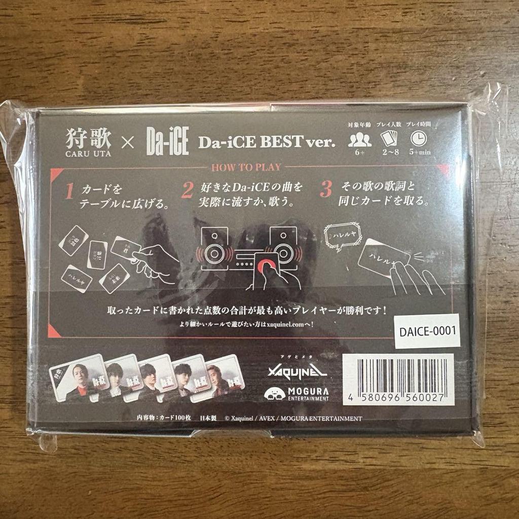 [USED] Da-iCE BEST Karuta Karuta