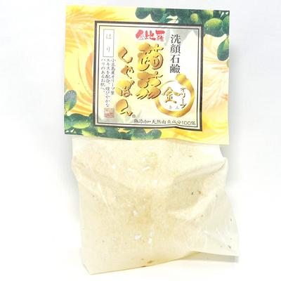 Konnyaku Soap Konpira Konnyaku Soap Olive Gold Soap Facial Cleansing Soap Contains Hyaluronic Acid Leaf Olive Leaf For Those with Dry and Sensitive