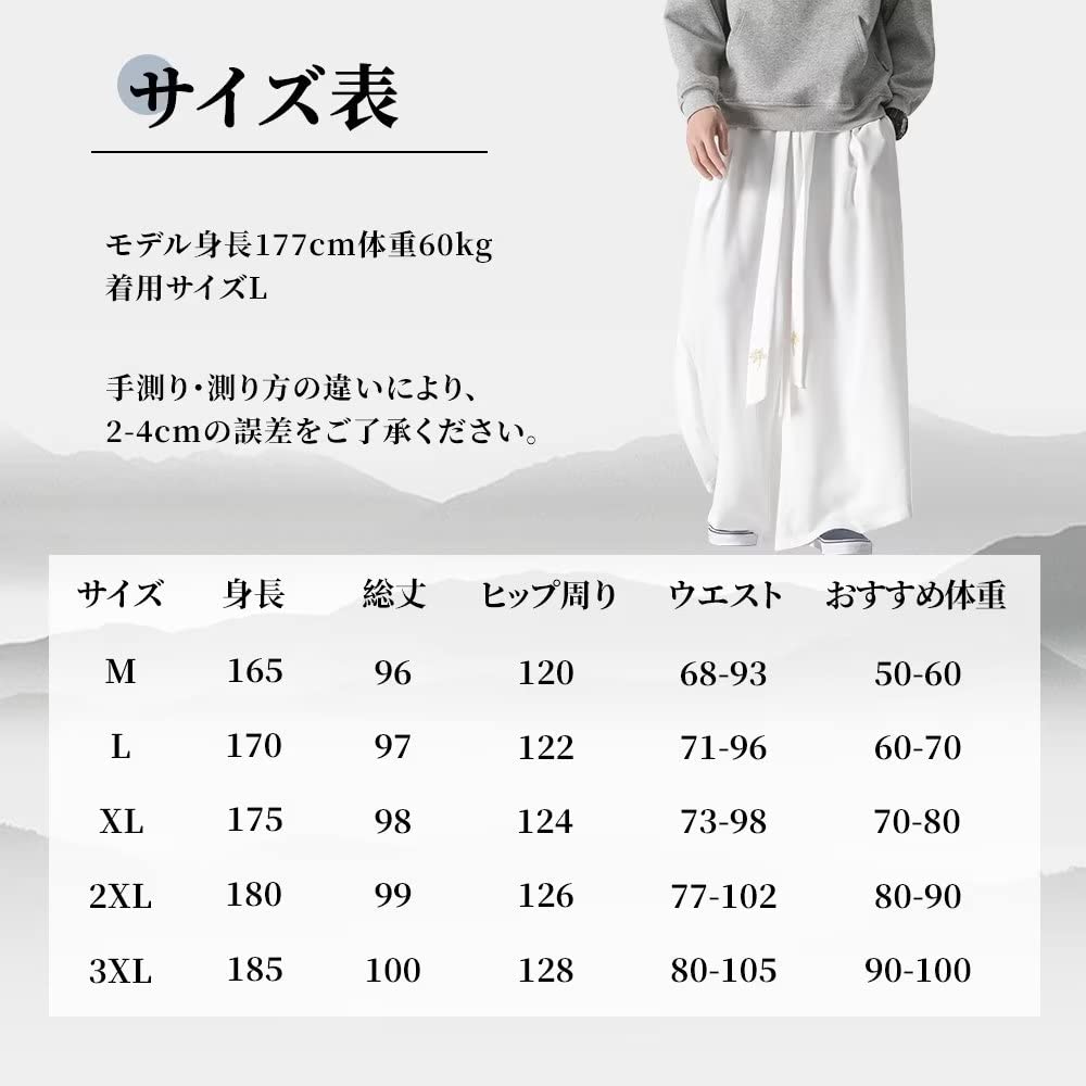 Wide hakama goose loose with floral Japanese style big large all loose fitting [YIMANIE] pants, pants, men's pants, fitting, belt, pattern, plain,
