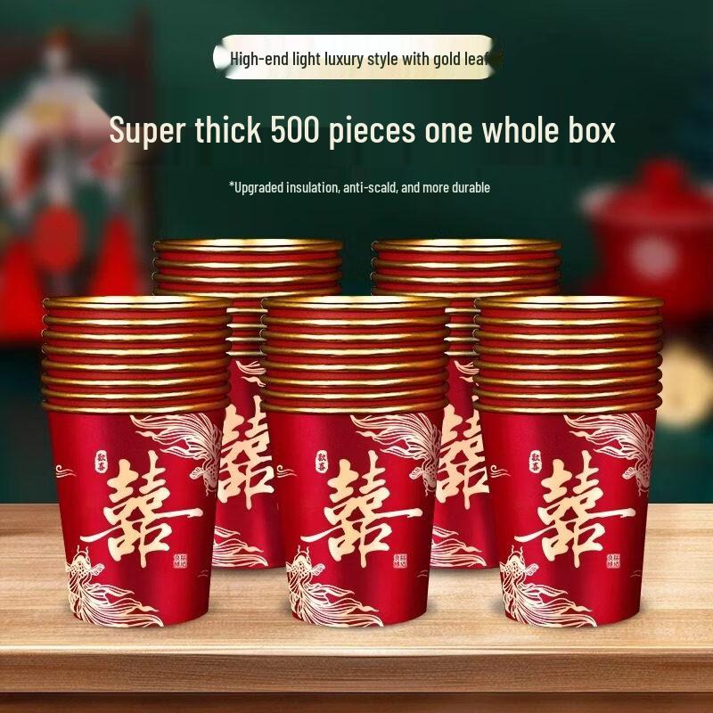 Disposable Wedding Tea Ceremony Cups