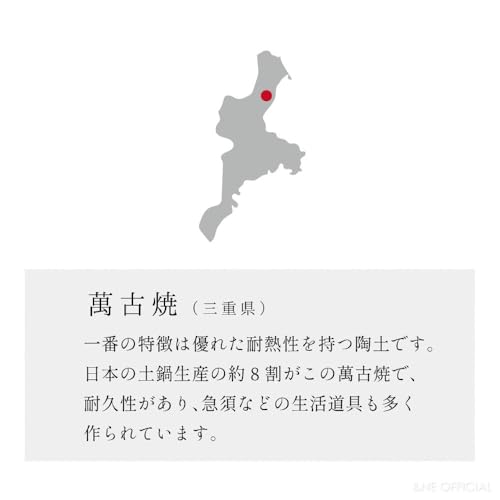 &NE Banko-Keramik Kleiner Reiskocher (Ohitsu) - Hase zu Ke, Weiß, Fasst 1 Portion Reis (0,5 Tassen), Hergestellt in Japan, Keramik, Mikrowellen- und Ofenfest, Hitzebeständig