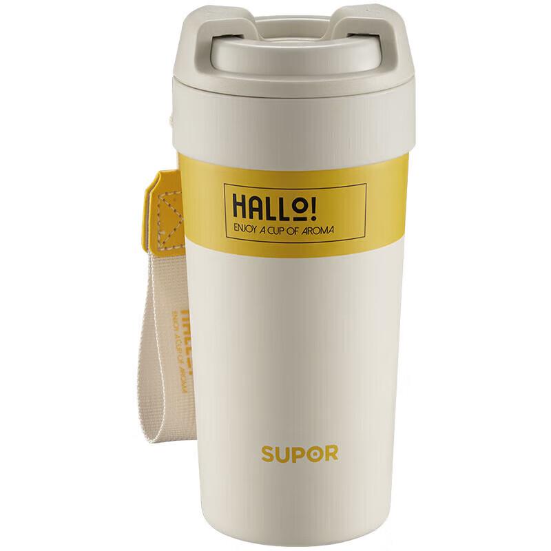SUPOR Ceramic Coated Insulated Coffee & Straw Tumbler