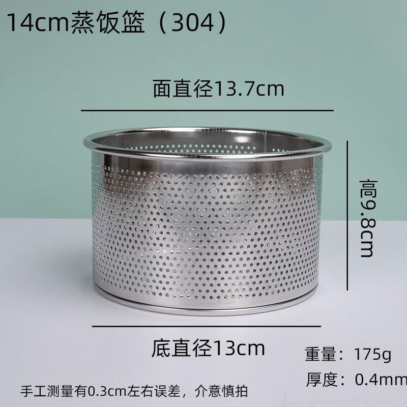 Multifunctional Stainless Steel Steaming Basket