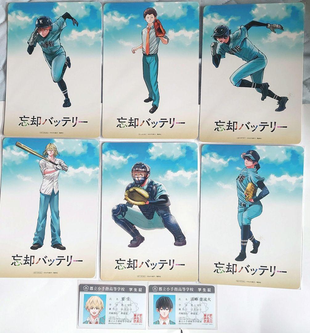 

[Б/У] Бонус от Animate: Визуальная доска (6 типов) Студенческий билет в виде голосовой карты (2 типа)