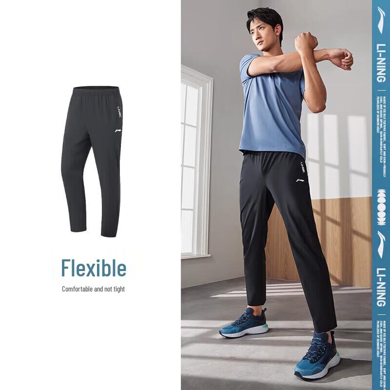 Pánské sportovní a volnočasové dlouhé kalhoty Li-Ning
